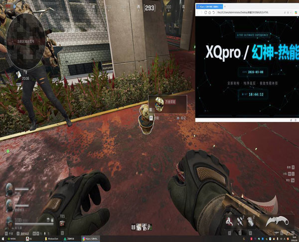 地狱犬旗舰3.3.4