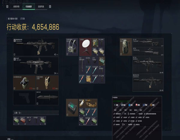 7723地图299build622